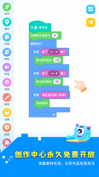 截图3